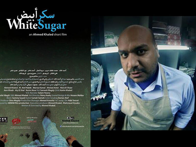 “Sukkar Abyad” (White Sugar) Canes Film Festival