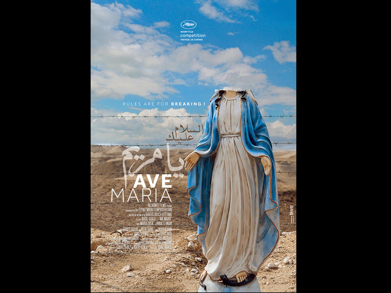 Ave Maria