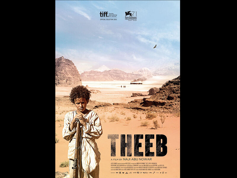 Theeb