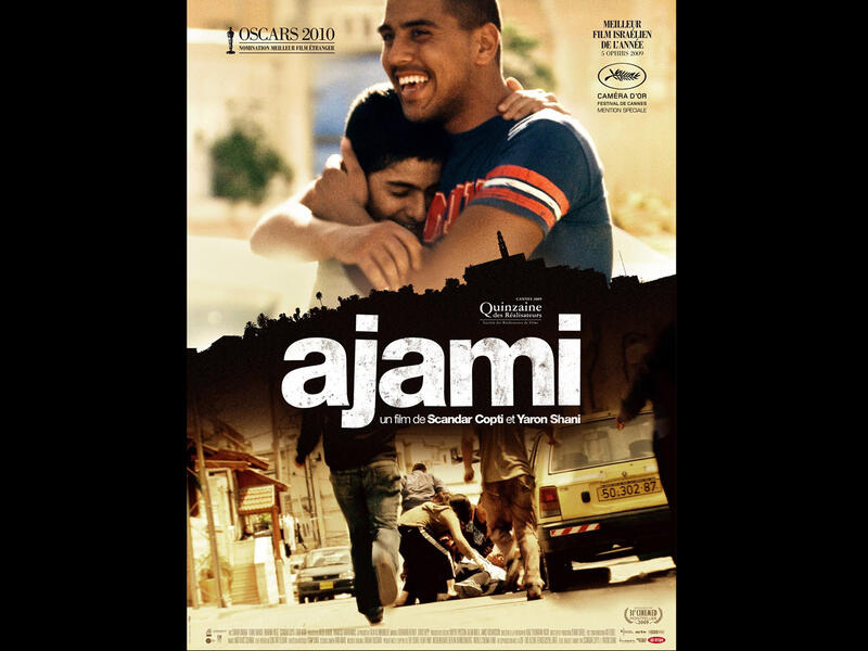 Ajami