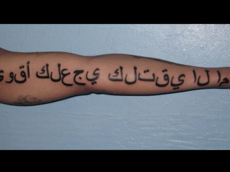 If you happen to find yourself in the same position as the rest of these unfortunate souls, just remember the words this guy had tattooed on his arm in giant, unconnected letters: ‘What does not kill you, make you stronger.’