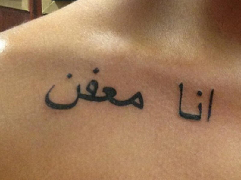 ‘I am rotten’: “Don’t believe everything you read on the internet,” is something you might hear from the guy who got this inked onto his body. A while ago this phrase circulated the internet with the English translation ‘Appreciate life’. Do yourself a favor and check with an Arabic speaker before heading off to the tattoo parlor.