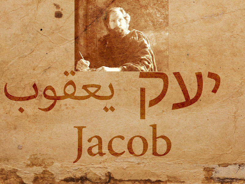 Jacob
