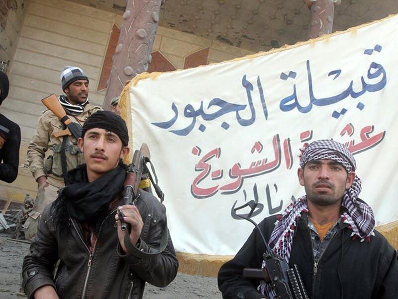 US iraq sunni awakening 