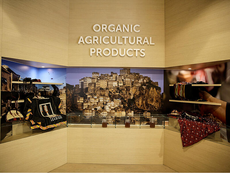 Yemen pavilion Milan Expo 2015