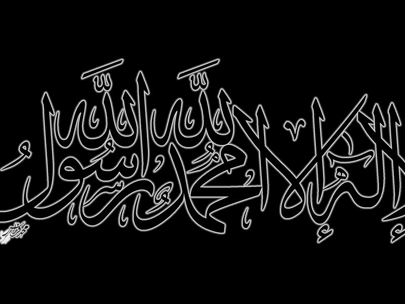 Shahada