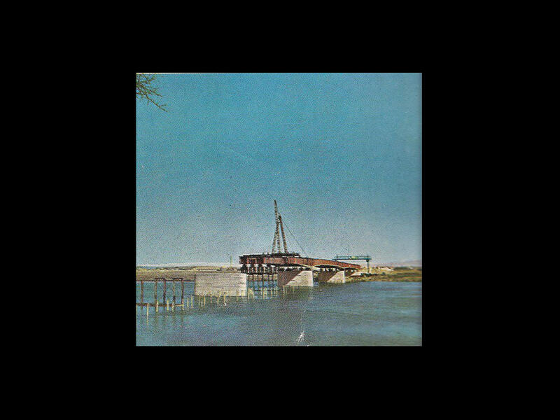 Aliyah queen bridge Iraq