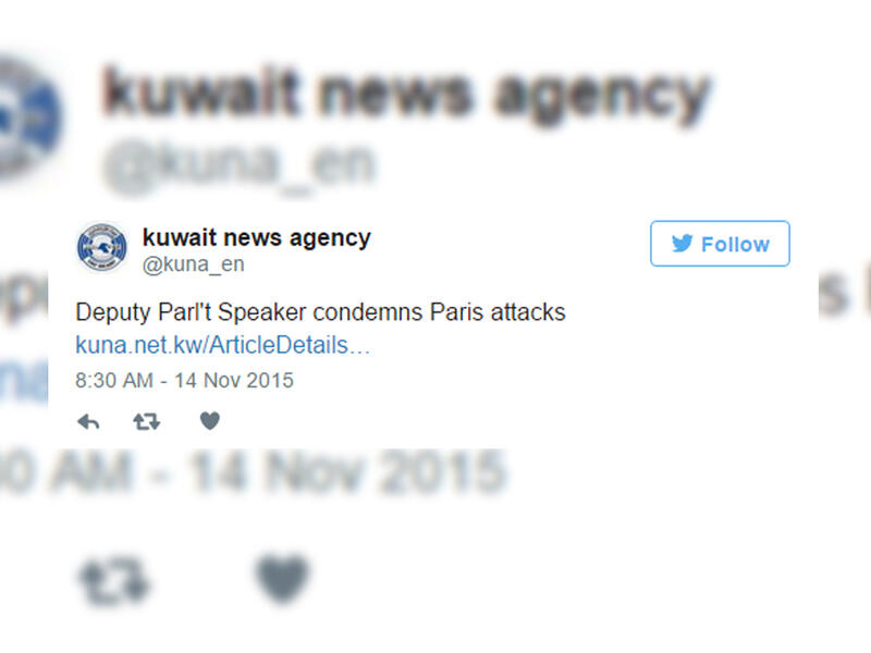 Kuwait Deputy Prime Minister