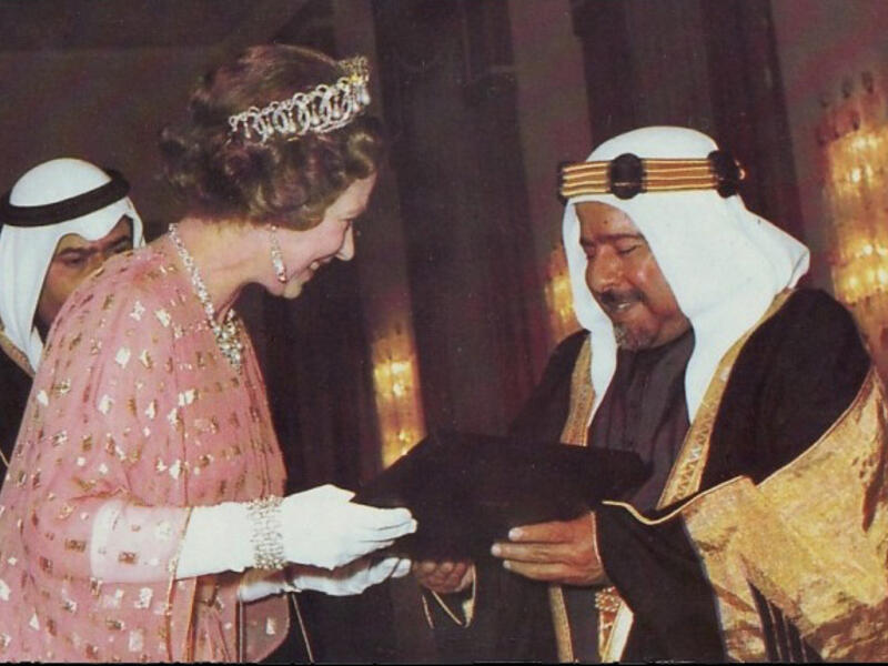 Emir Isa Bahrain