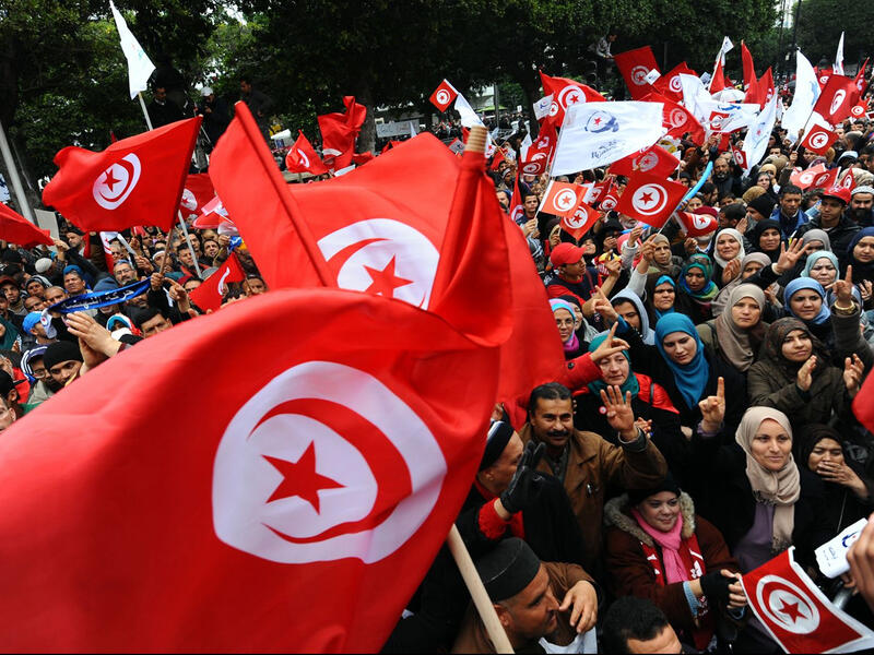 Tunisian flag 