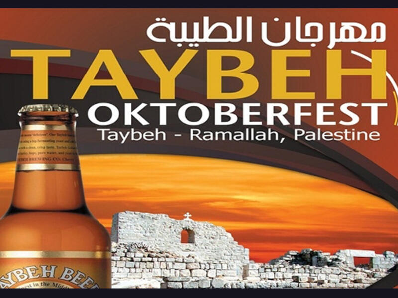 Ramallah Palestine