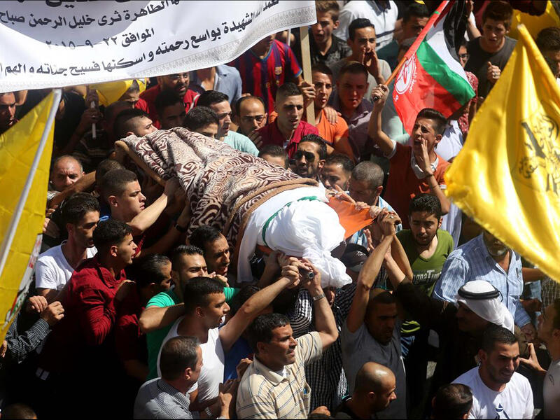 hadeel hashlamun hebron funeral