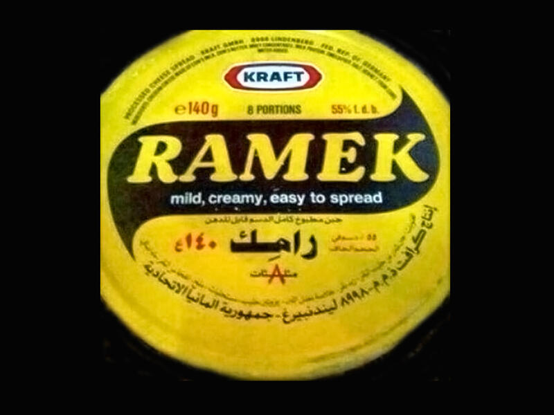 ramek cheese