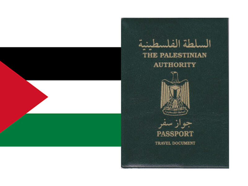 جوازات السفر الفلسطينية تعد حديثة العهد، بدأ اصدارها في  1995، وقبل ذلك كانو يتمتعون بجوازات سفر أردنية، مع ذلك لا يعد جواز السفر الفلسطيني قوياً على الاطلاق، حيث يسمح لك بدخول 35 دولة دون تأشيرة، اضافة الى الصعوبات التي يفرضها الاحتلال.