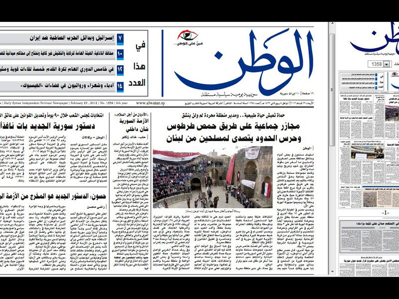 news station 