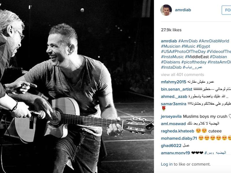 Amr Diab playing the guitar