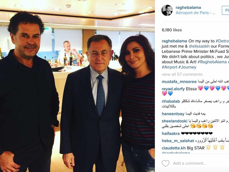 Ragheb Alama and Elissa with Lebanon VIP