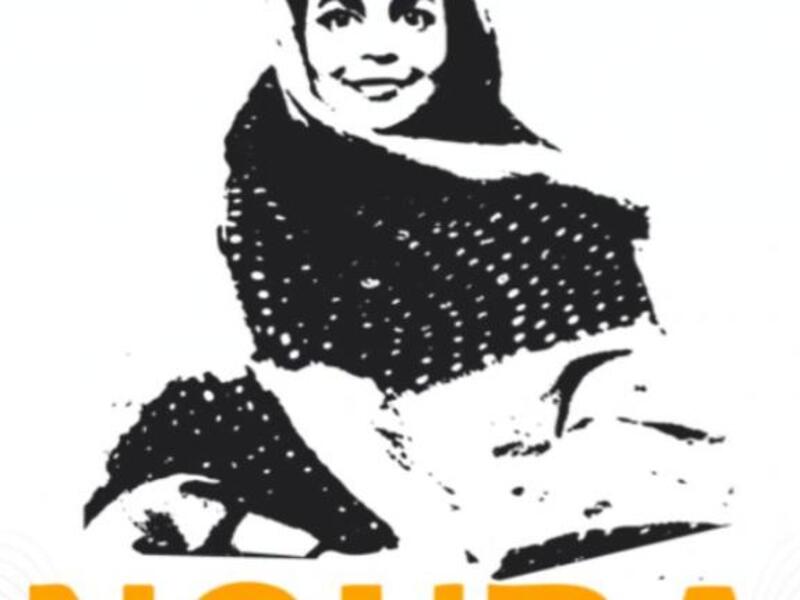 Noura's CD Cover (Image: Facebook)
