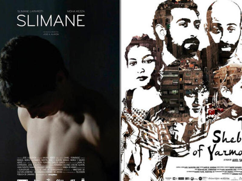DIFF is coming with record number of submissions! (Image: Facebook)