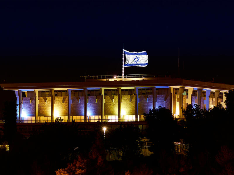The Israeli parliament, the Knesset, at night. (Shutterstock)