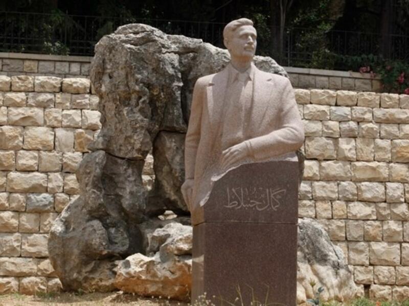 PSP marks anniversary of Kamal Joumblatt's assassination. (The Daily Star)