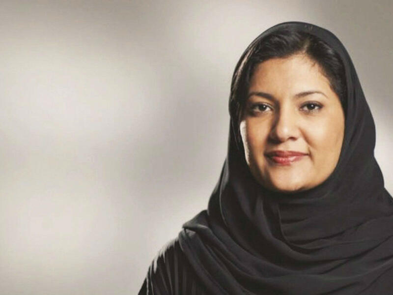 الأميرة ريما بنت بندر بن سلطان آل سعود: أول سيدة سعودية تُعين في منصب سفيرة على رأس سفارة المملكة في الولايات المتحدة الأمريكية.