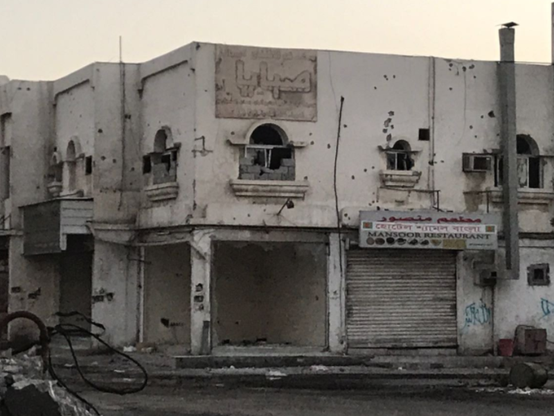 Activists and campaigners are calling on the West to demand Saudi stops its actions, but the outlook is bleak.

(Source: Twitter @AngryQatifi)
