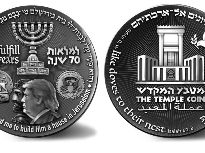 One thousand of the two-inch diameter coins have been minted [Twitter]
