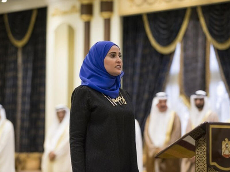 UAE Minister of Happiness and Tolerance: This government post was set up last year in a major shake-up aiming to "to create social good and satisfaction" and make the government more flexible to change. The UAE has since launched several initiatives intended to boost happiness in society.