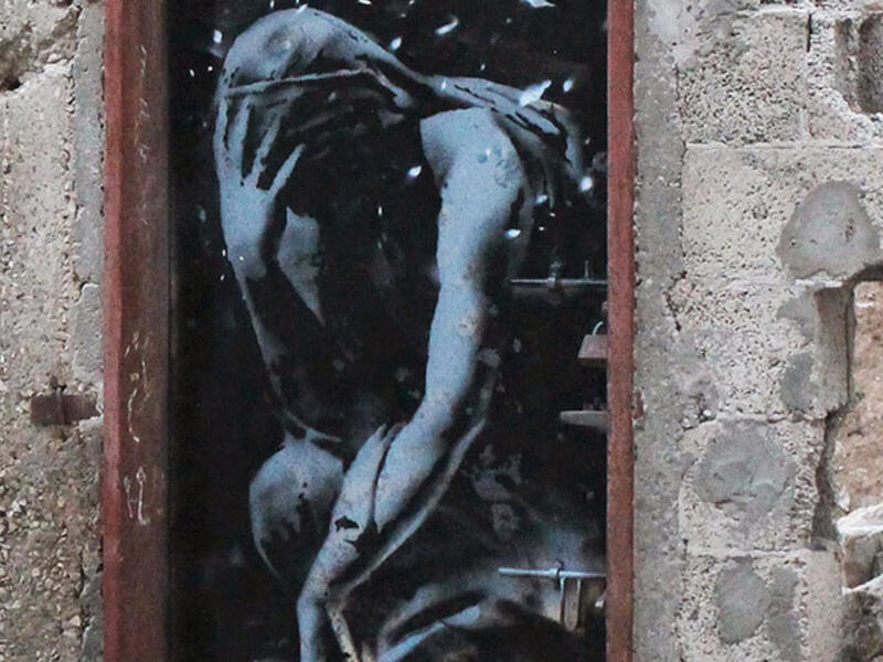 On his website, Banksy observes, “Gaza is often described as ‘the world’s largest open air prison’ because no-one is allowed to enter or leave. But that seems a bit unfair to prisons - they don’t have their electricity and drinking water cut off randomly almost every day."