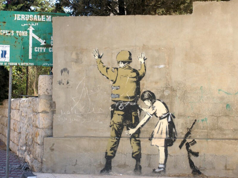 Street art from an earlier visit to Bethlehem. Says Banksy, “I don't want to take sides. But when you see entire suburban neighborhoods reduced to rubble with no hope of a future - what you're really looking at is a vast outdoor recruitment center for terrorists. And we should probably address this for all our sakes.”