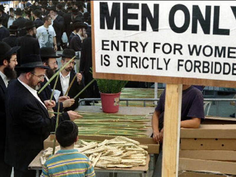 gender segregation