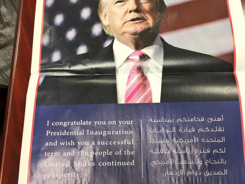 Twitter was tickled by the Saudi businessman's congratulatory message to Trump (Twitter)