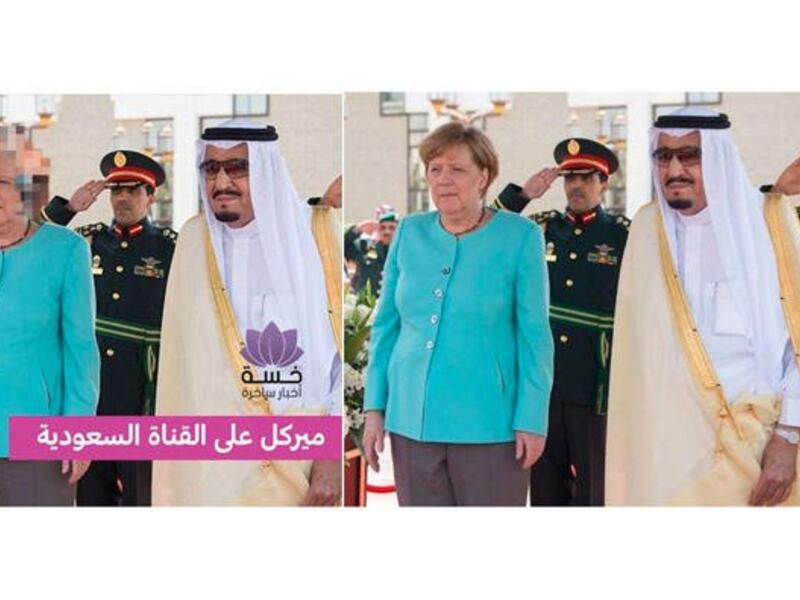 The pixellated image started as a joke on social media, but quickly spread like wildfire that it had appeared on Saudi TV. (File photo)