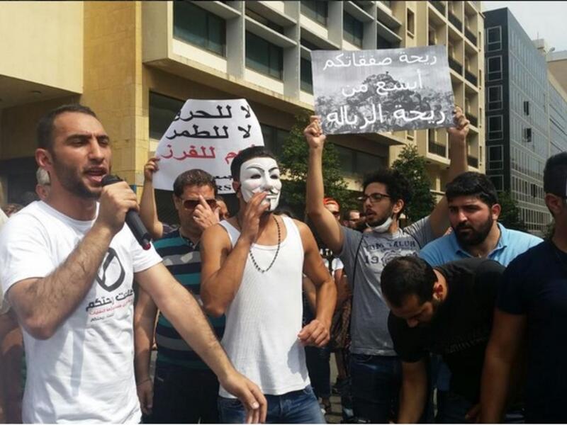 مجموعة من المتظاهرين يحملون شعارات عديدة أبرزها "ريحة صفقاتكم أبشع من ريحة الزبالة" وهو تلميح عن الفساد الذي يعاني منه لبنان.