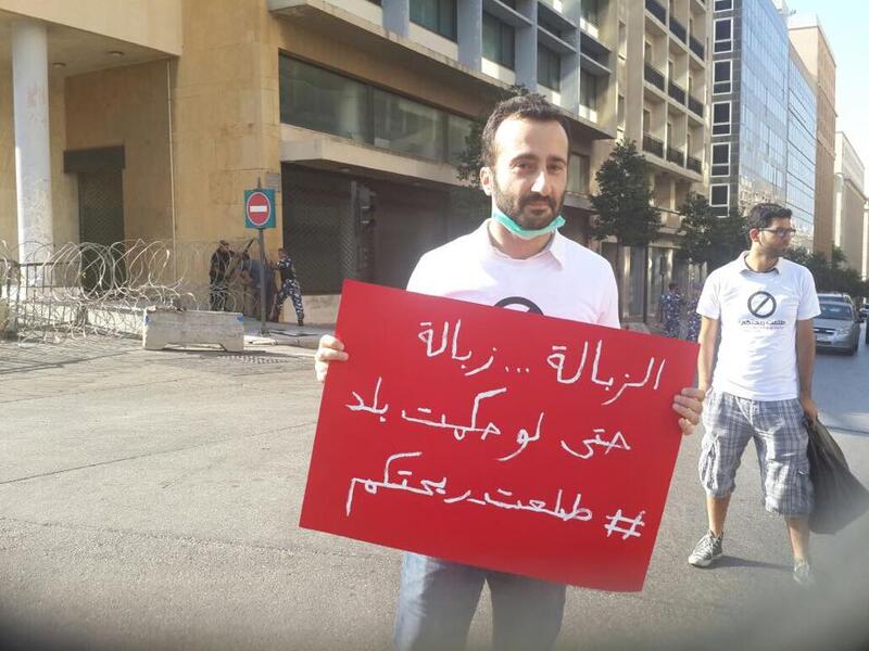 يصف هذا المتظاهر المسؤوليين اللبنانيين بـ "الزبالة" فحمل شعار "الزبالة .. زبالة حتى لو حكمت بلد".!