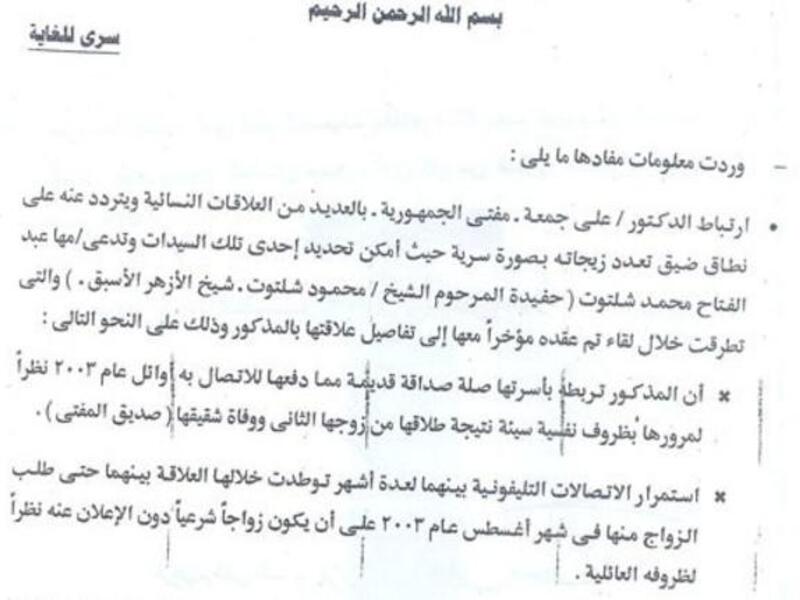 Revealed: a top secret cable about the Republic's Mufti having a number of affairs/liaisons/marriages with women.