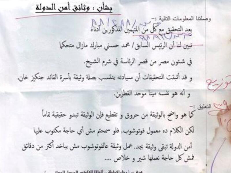 Hosni Mubarak remains the leader of Egypt, running his affairs from the Palace of Sharm; he is the descendant of Ghengiz Khan and the mythical Mino, as evidenced by the tears and the burns on this paper.Photoshop alert.Think before sharing!