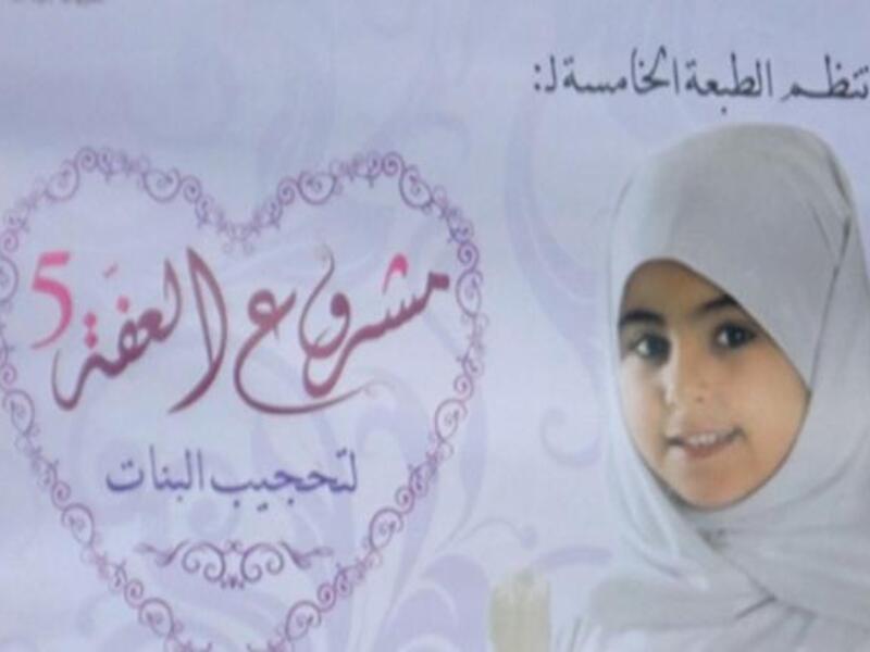 Project chastity Algeria