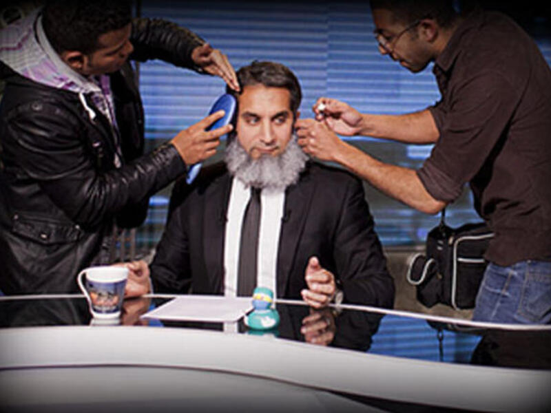 المذيع المصري باسم يوسف باللحية