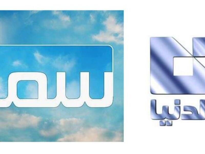 قناة سما الفضائية 