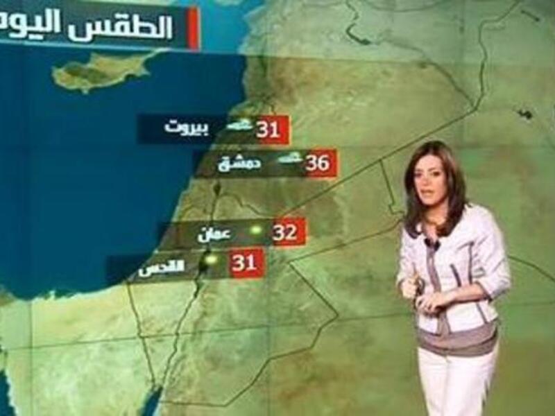 نشرة الطقس على قناة العربية