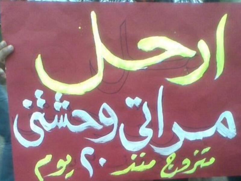 “Go away, I miss my wife. Married just 20 days”.