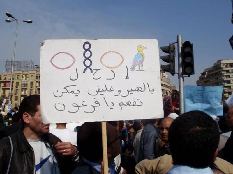 “Now with hieroglyphs maybe you can understand, GO AWAY”.