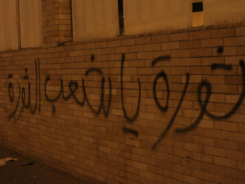 "Revolution, people, the revolution".