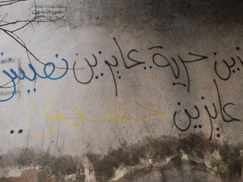 "We want freedom we want to live we want Hashish".