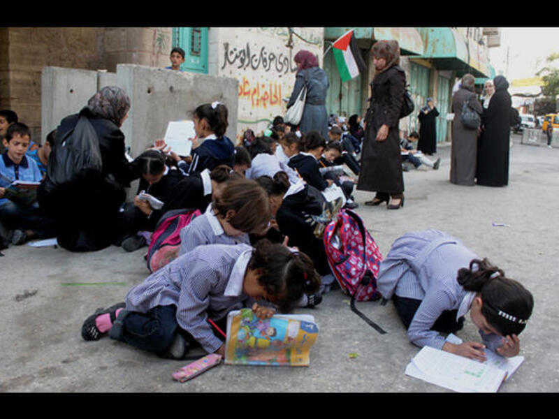 PALESTINE EDUCATION 