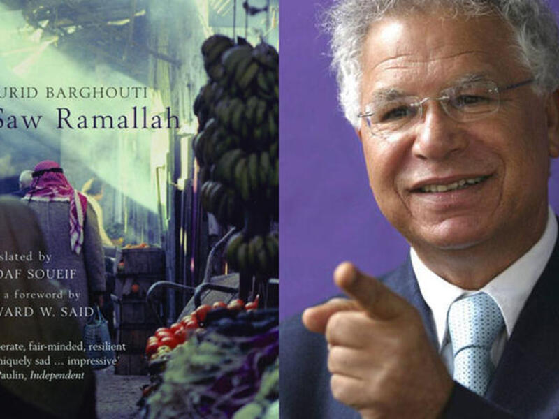 Mourid Barghouti I Saw Ramallah 