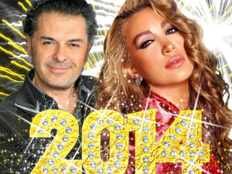 Maya Diab 