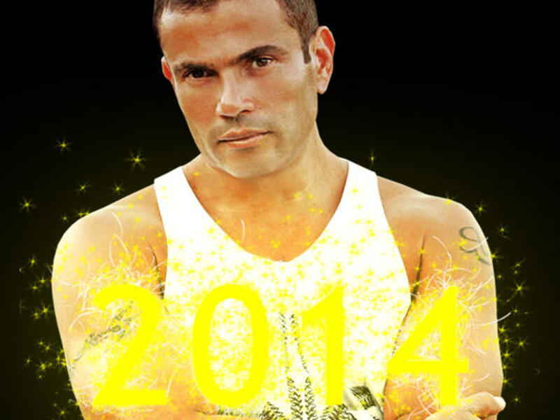 Amr Diab